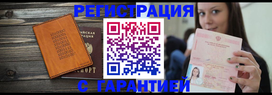 где прописаться в Изобильном